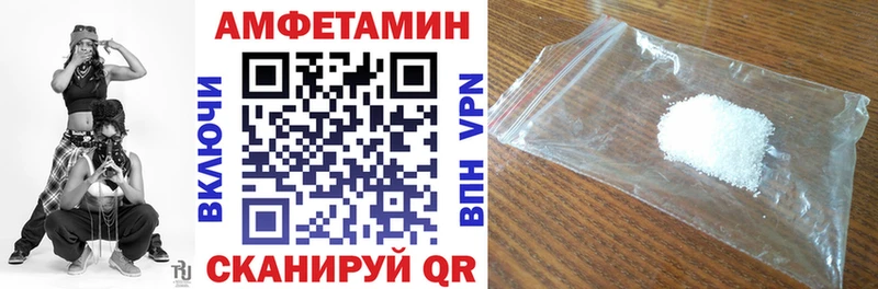 как найти   Остров  Амфетамин Premium 