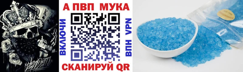 Alpha-PVP Соль  hydra ссылка  Остров 