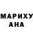 Амфетамин VHQ Marika Bolshaya