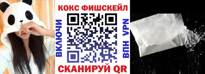 Кокаин 98% Остров