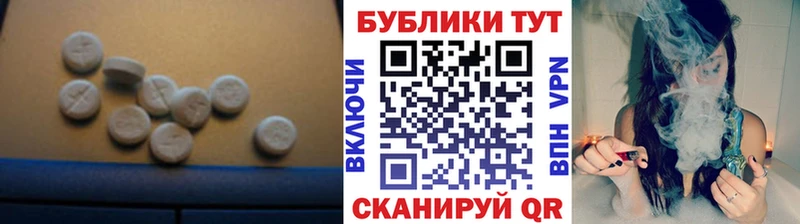 ЭКСТАЗИ диски  Остров 