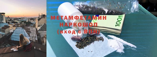 хмурый Верея