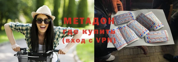 кристаллы Бородино