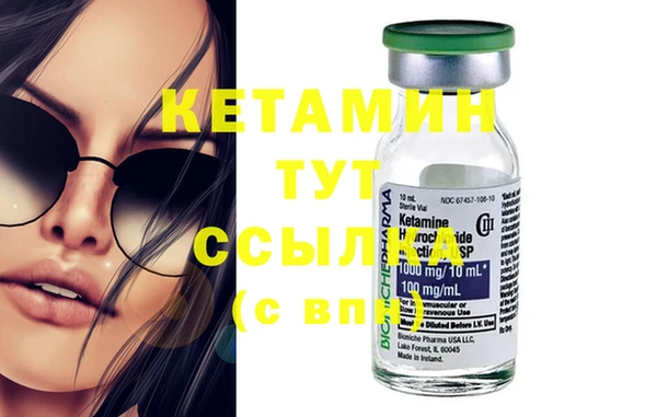 хмурый Верея