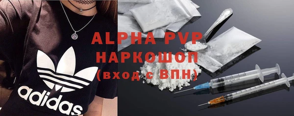 наркотики Верхний Тагил