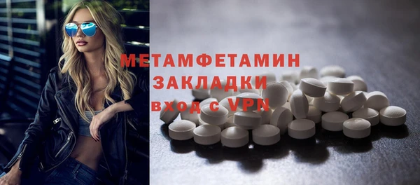 наркотики Верхний Тагил
