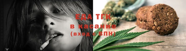 спиды Бугульма