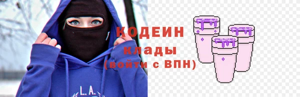 наркотики Верхний Тагил