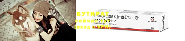наркотики Верхний Тагил