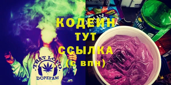 наркотики Верхний Тагил