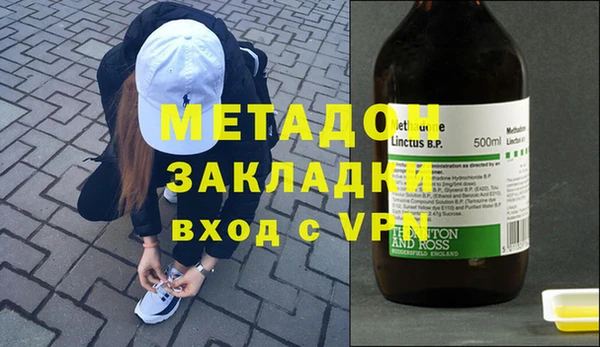 хмурый Верея