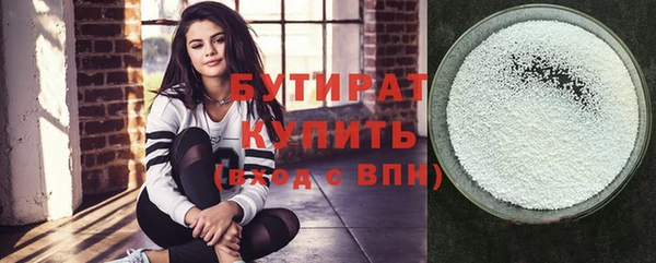 хмурый Верея