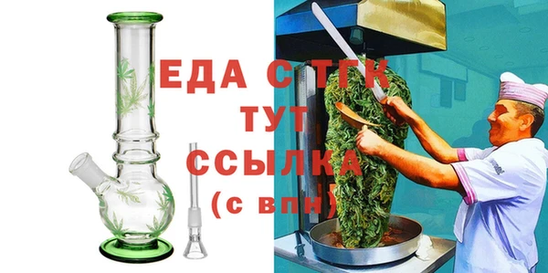 хмурый Верея