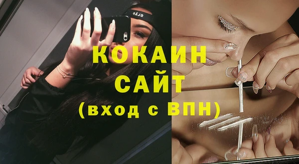наркотики Верхний Тагил