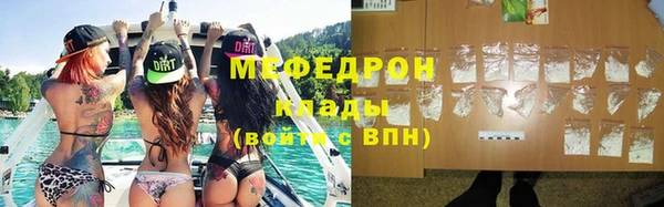 хмурый Верея