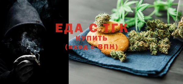 наркотики Верхний Тагил
