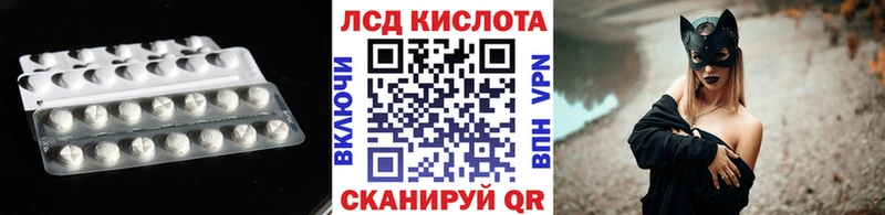 Лсд 25 экстази ecstasy  Остров 