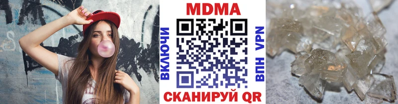 MDMA кристаллы ОМГ ОМГ сайт Остров