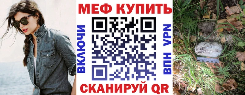 Мефедрон mephedrone  Остров 