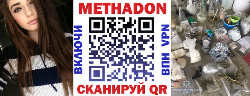 МЕТАДОН мёд  где купить наркотик  shop состав  Остров  OMG ссылки 